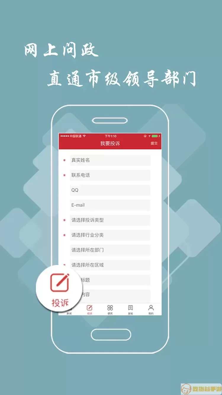 赣州头条官网版app