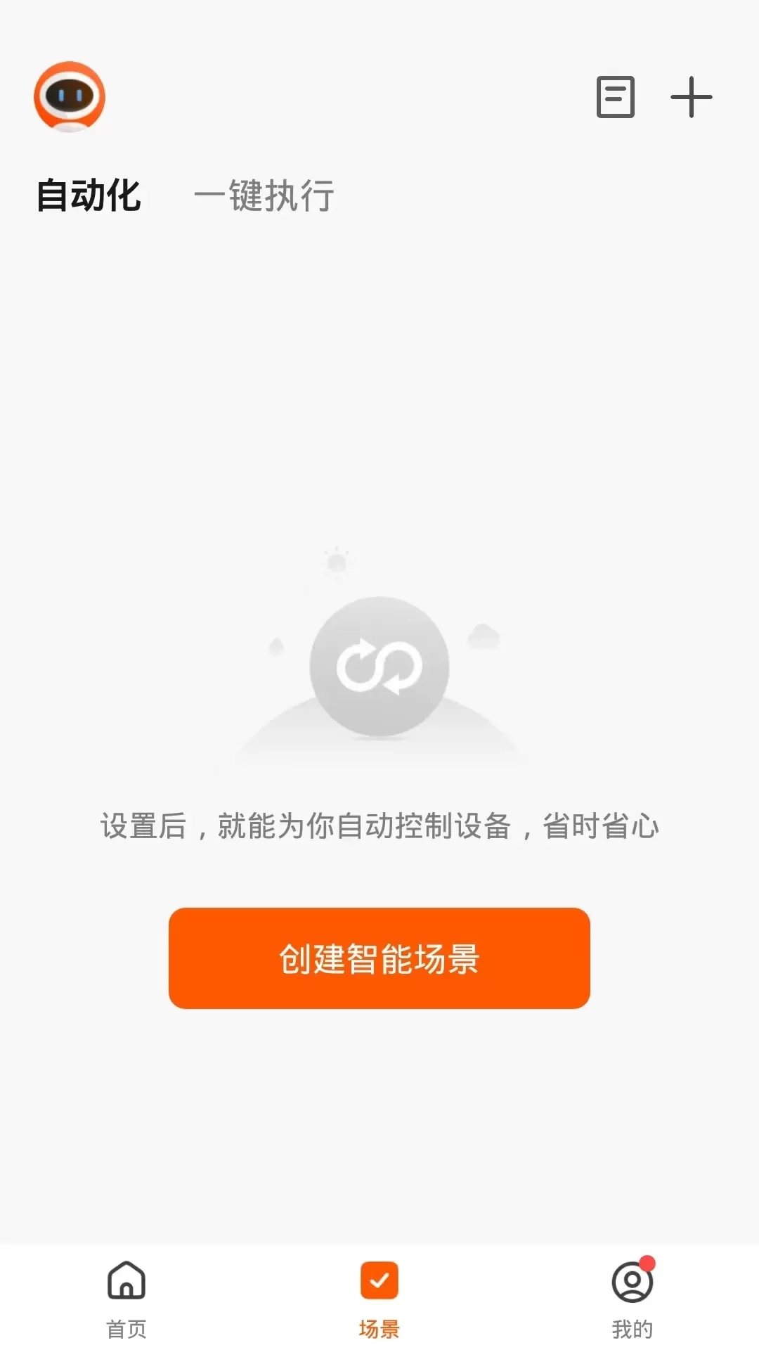 Mentech下载官方正版图2