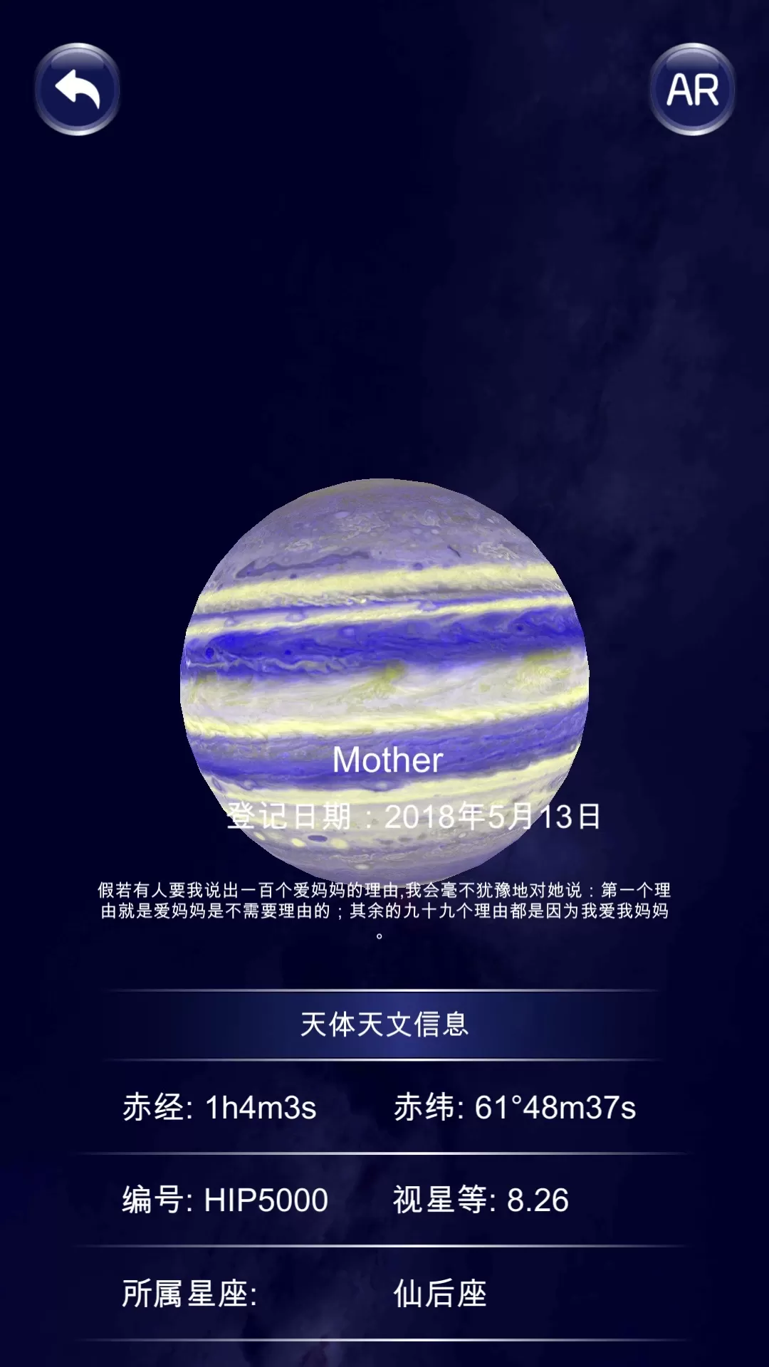 星协app下载图2