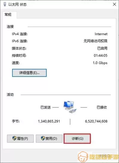 速8酒店wifi怎么连