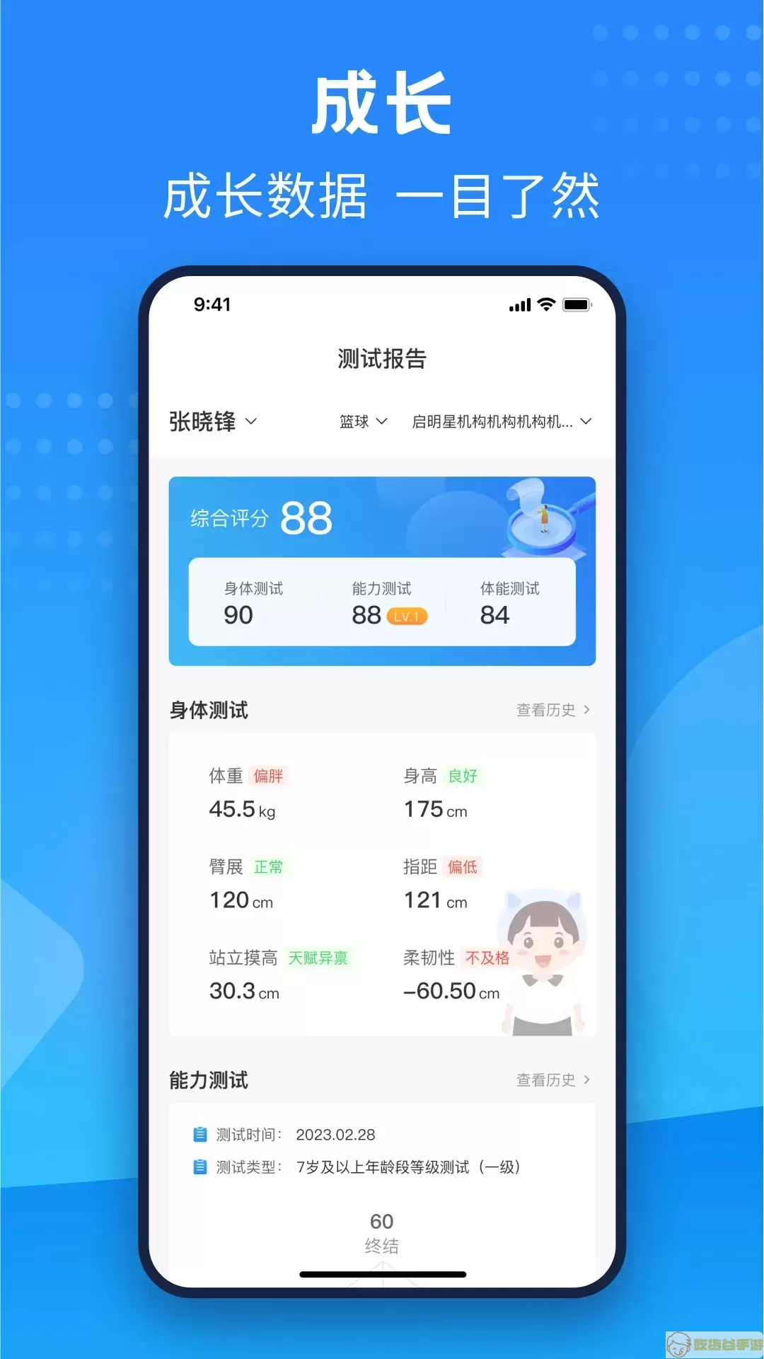 珠江文体官网版app