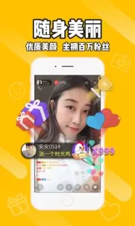 美女波波秀场官网版最新图2