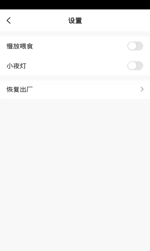 iPetmon下载免费图4