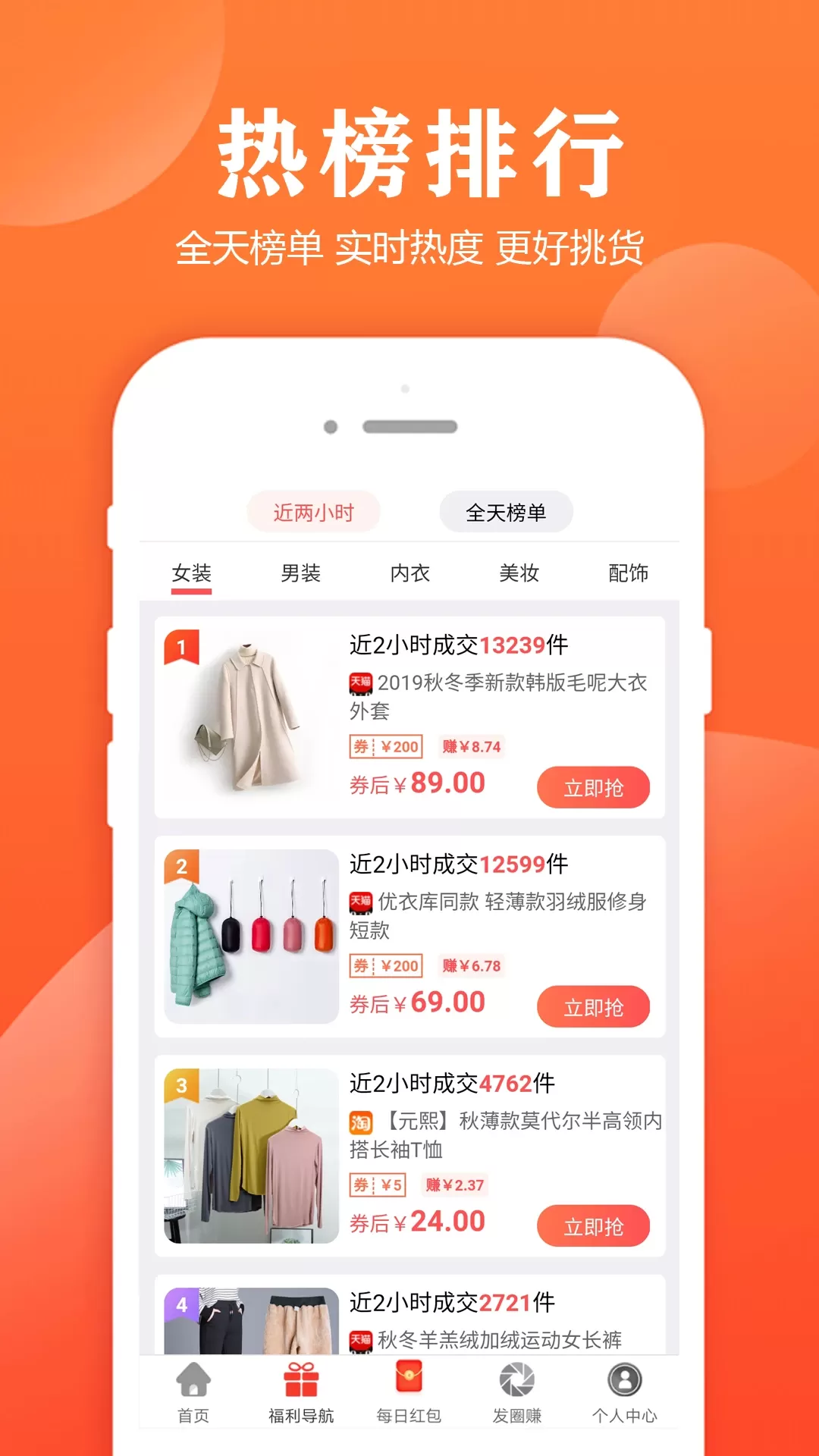 小智帮帮手app下载图1