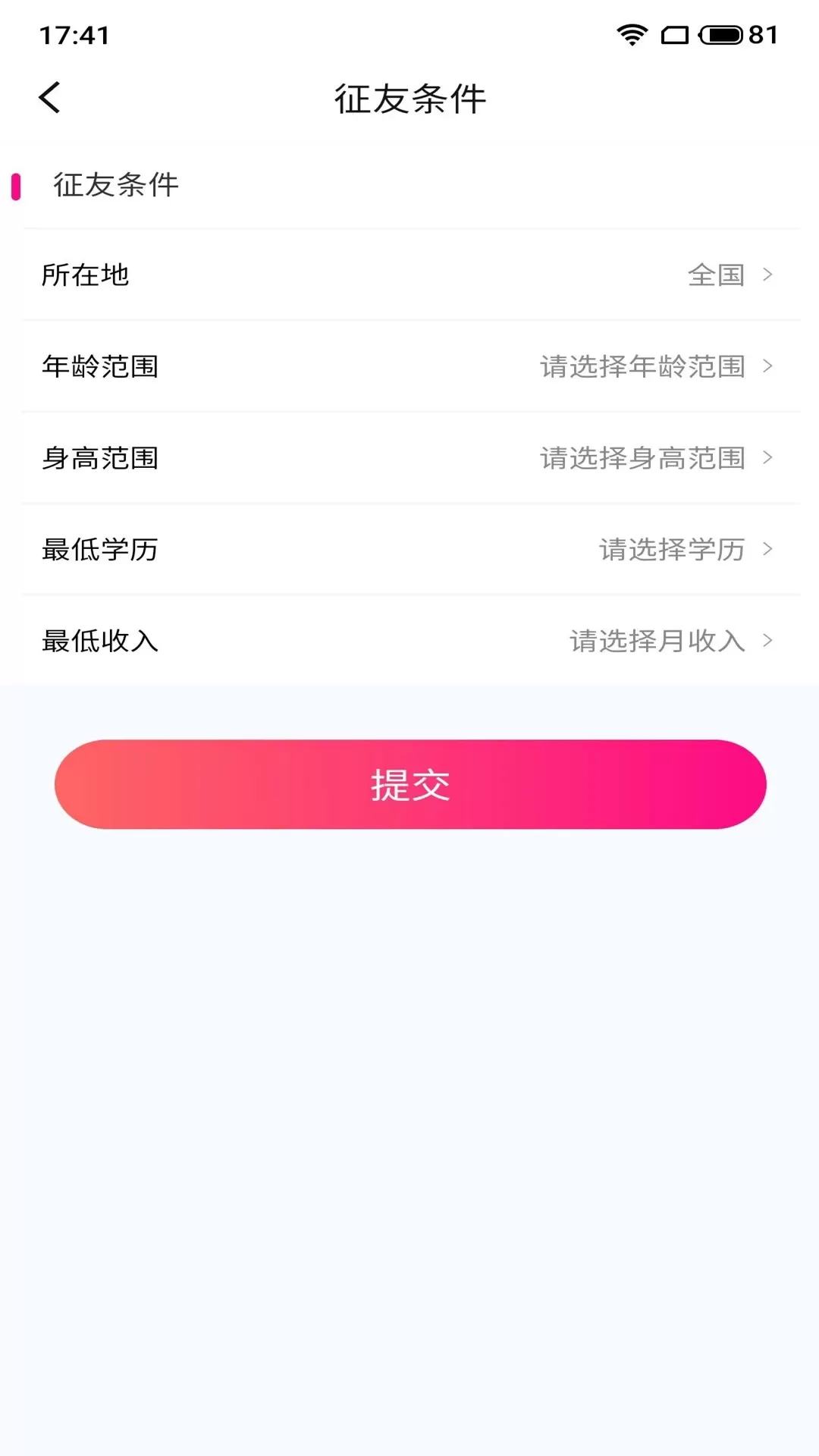 侑禧下载最新版本图1