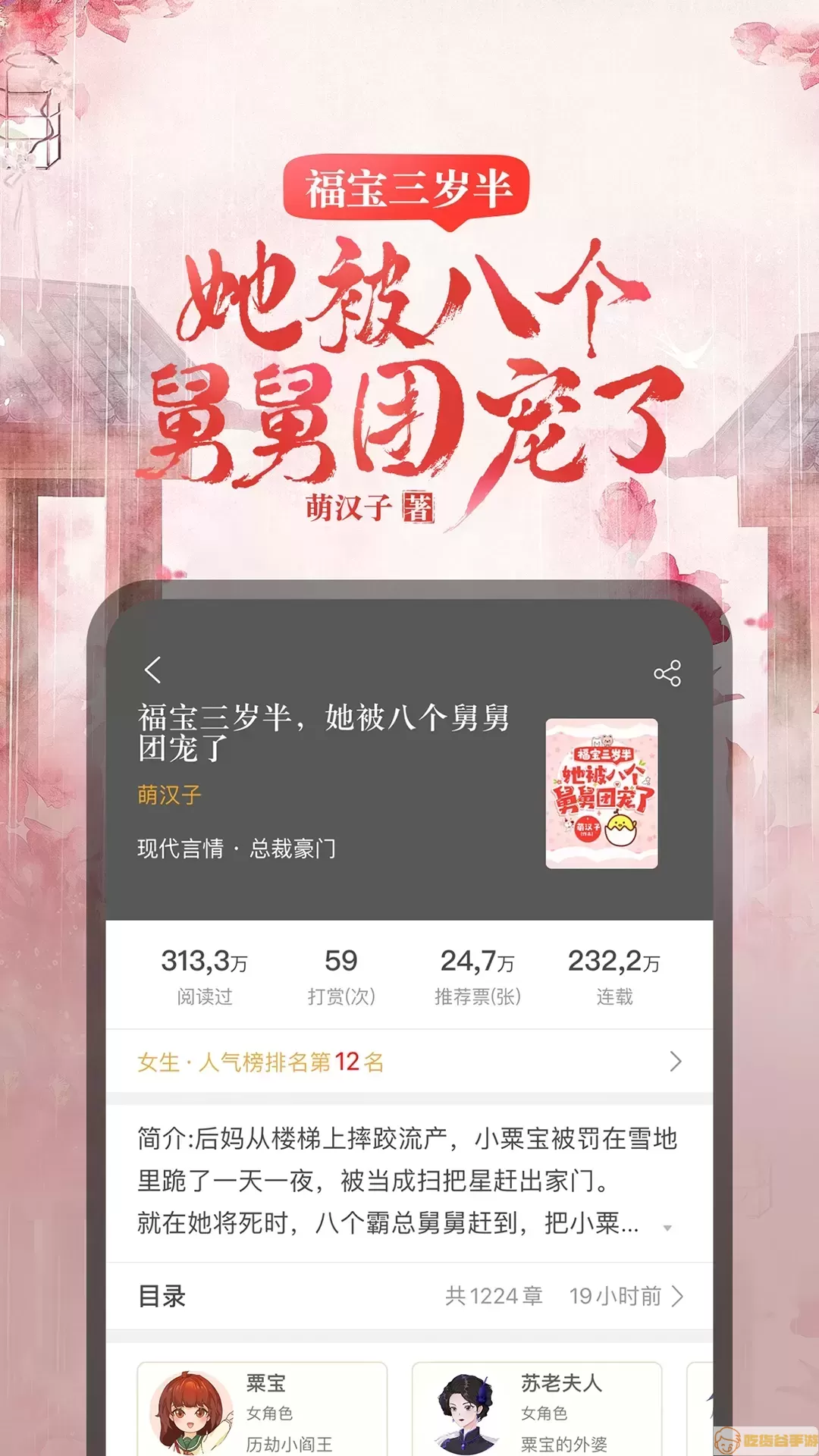 17K小说正版下载