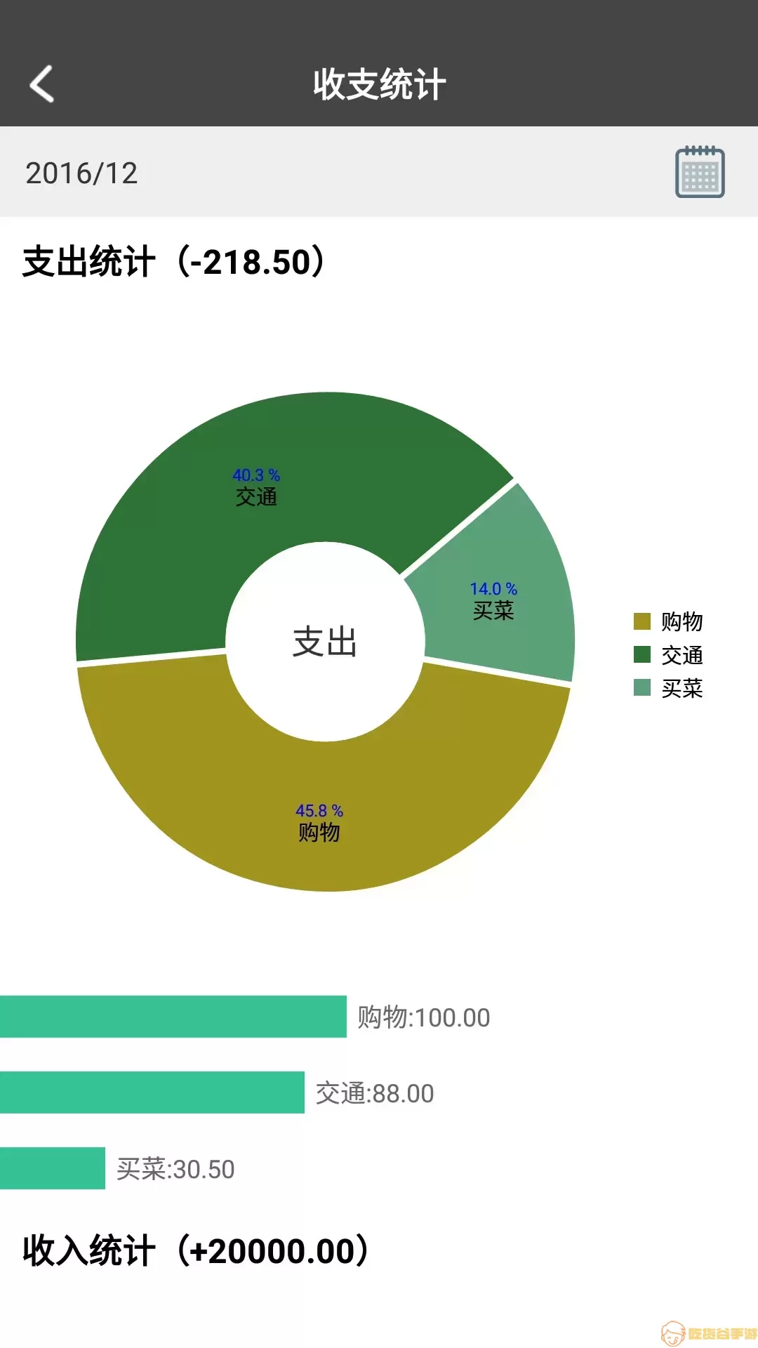 原点印记手机版下载