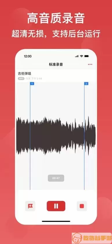 随声鹿怎么录音