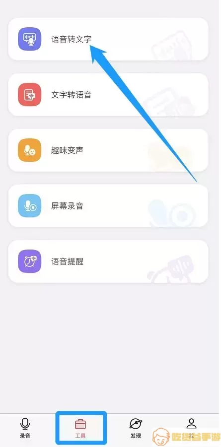 随声鹿分享过期了怎么办