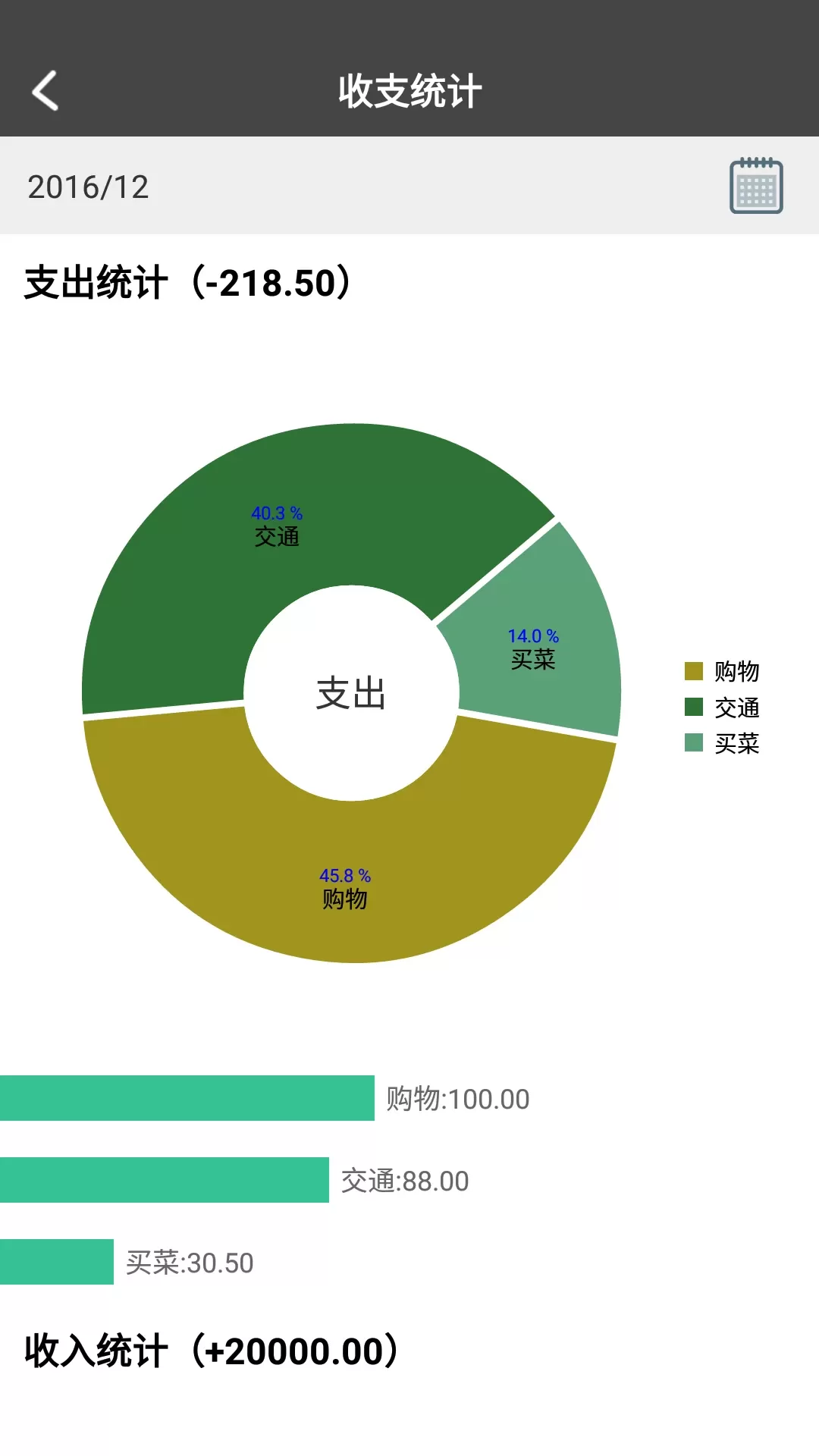 原点印记手机版下载图4