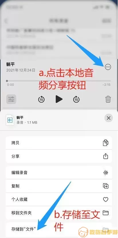 随声鹿是免费的吗