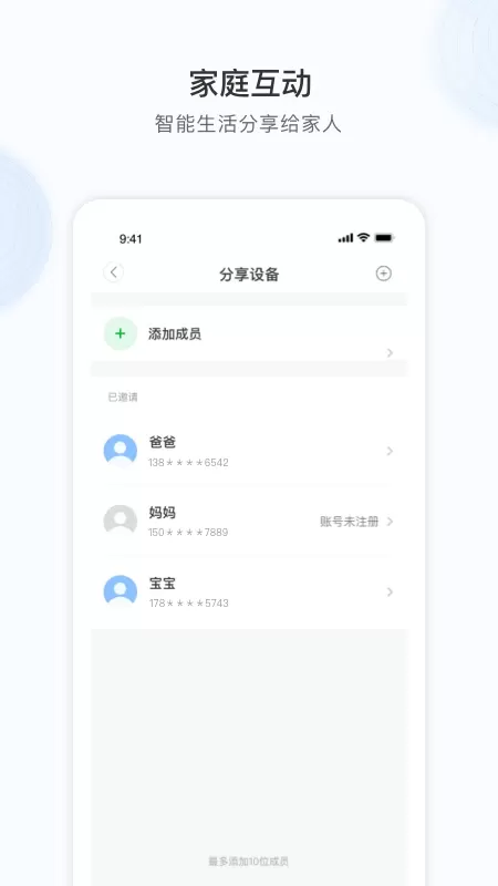 17seeapp最新版图2