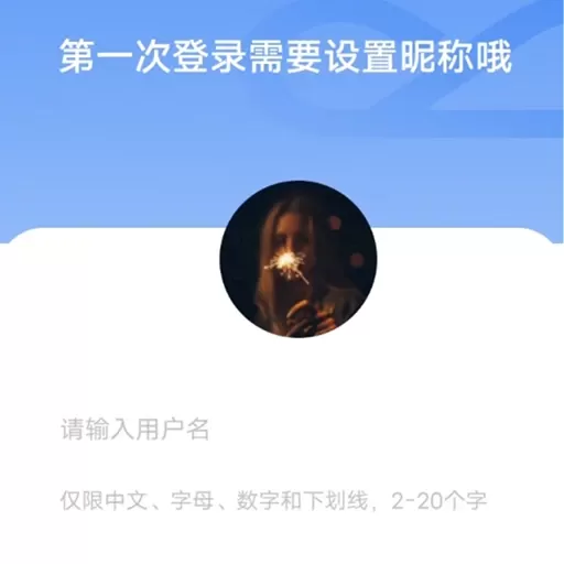 圈子名片官网正版下载图0