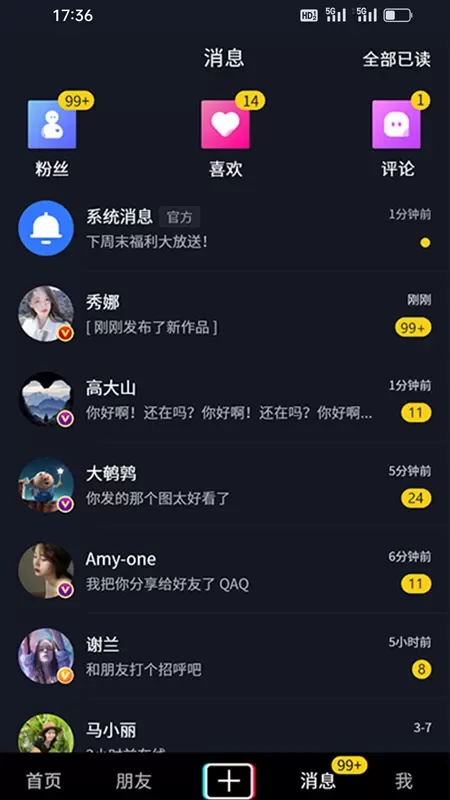 社博app下载图2