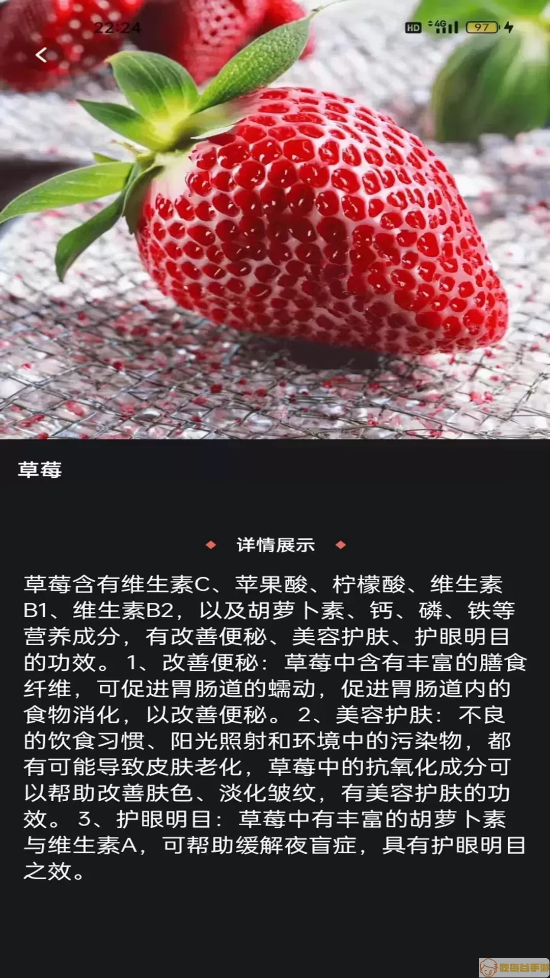 闲来水果派老版本下载