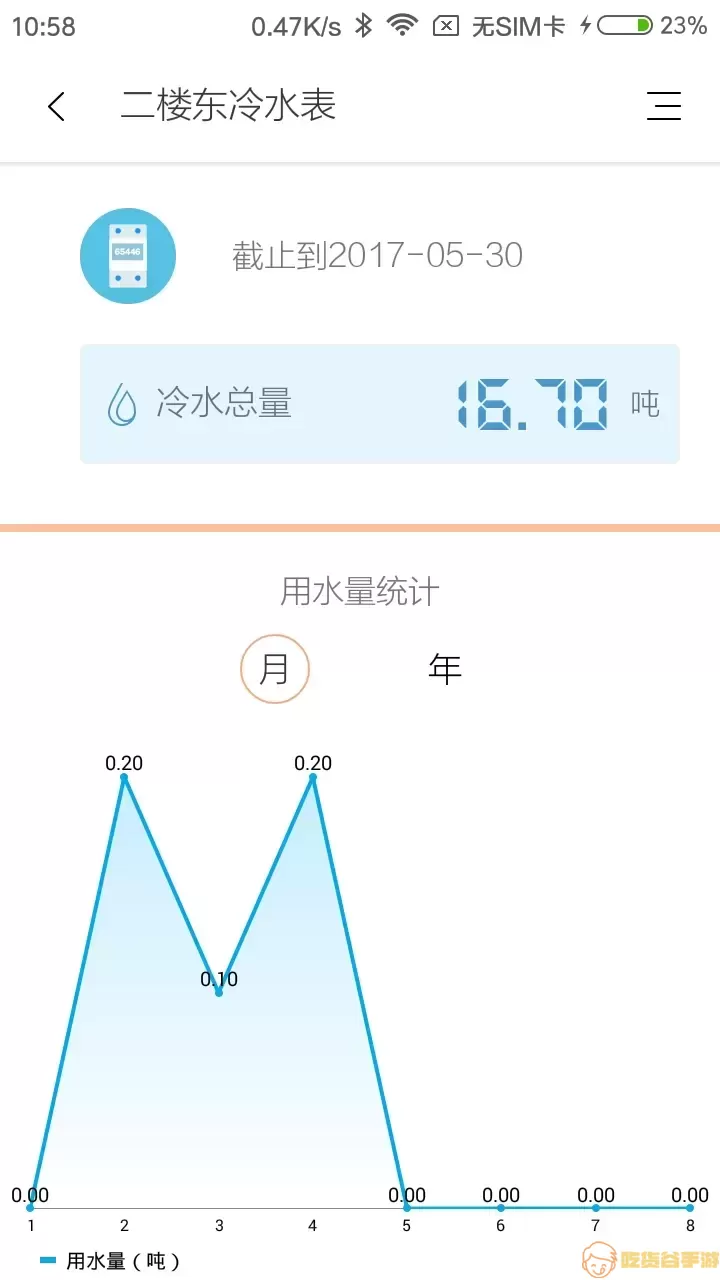 赛客智能手机版