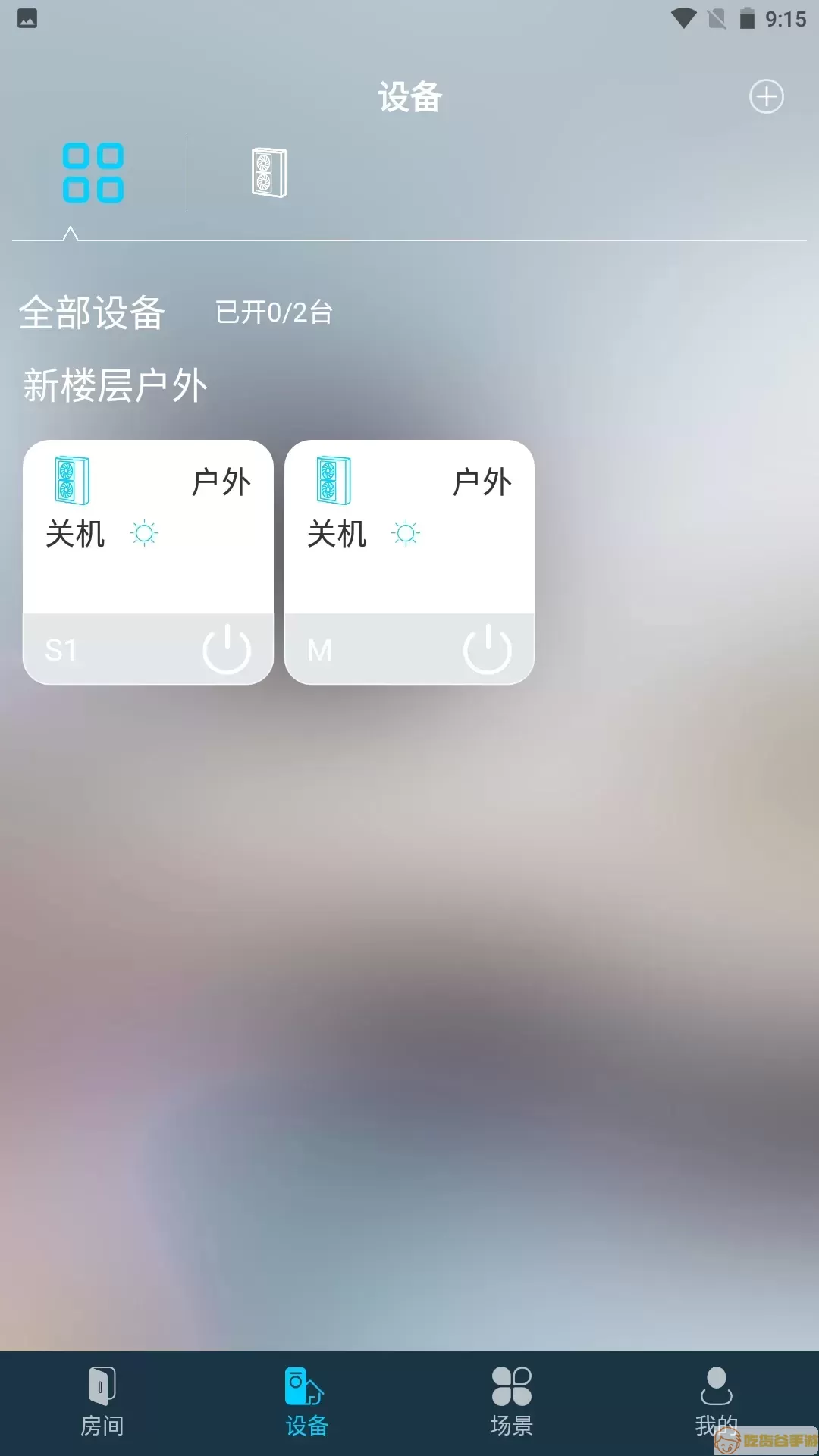 MIBEE免费版下载