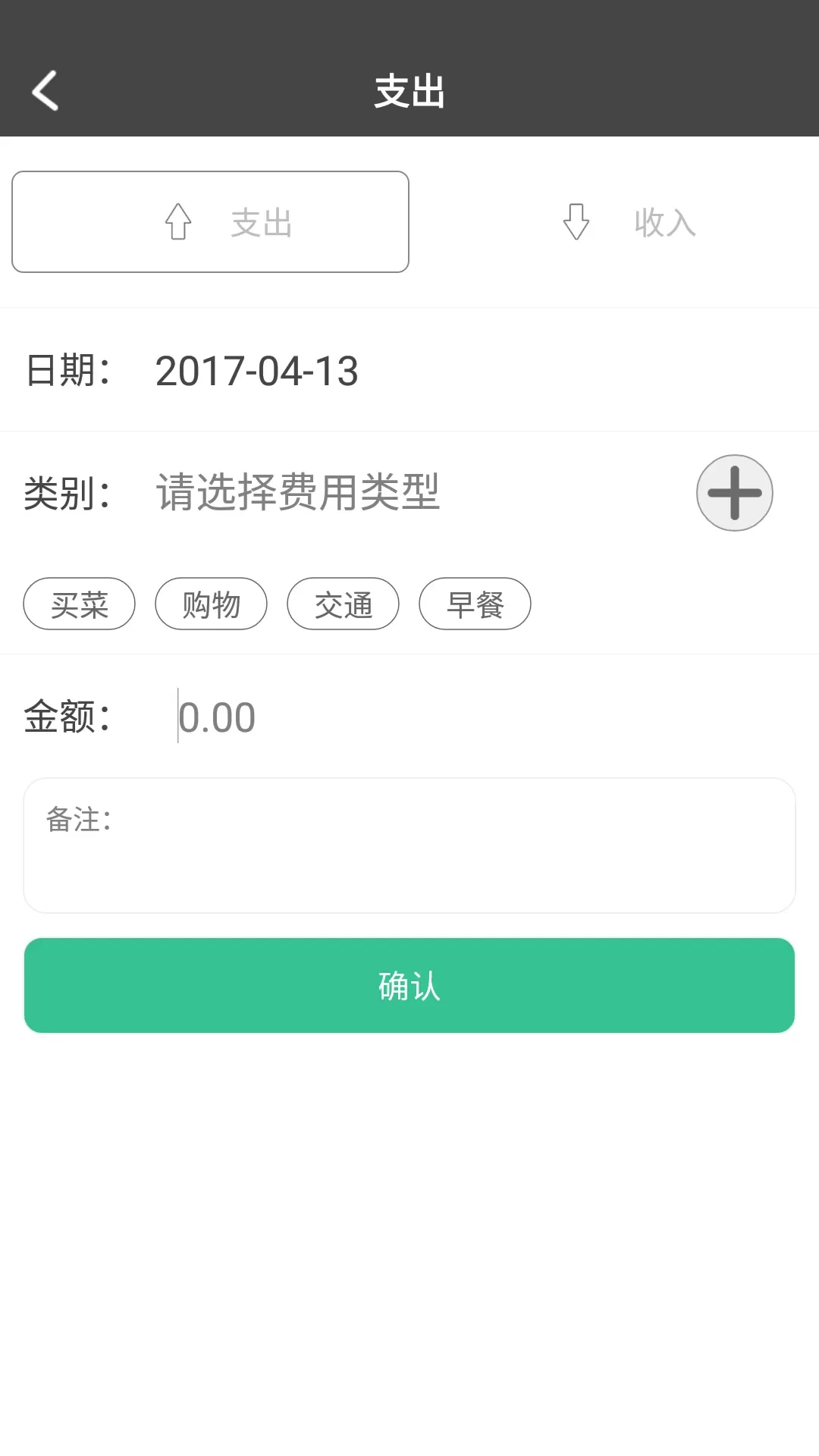 原点印记手机版下载图1