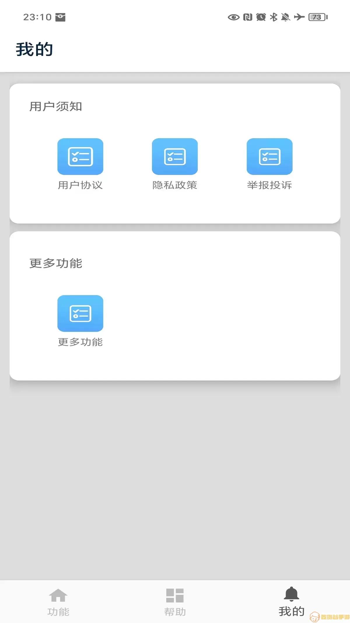 十六进制转换器下载app