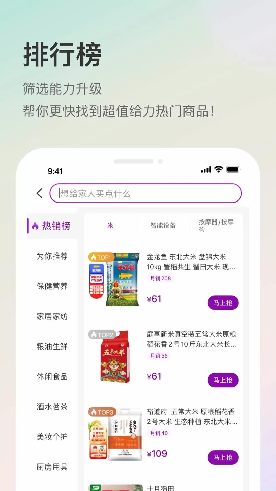 聚鲨环球精选下载app图2