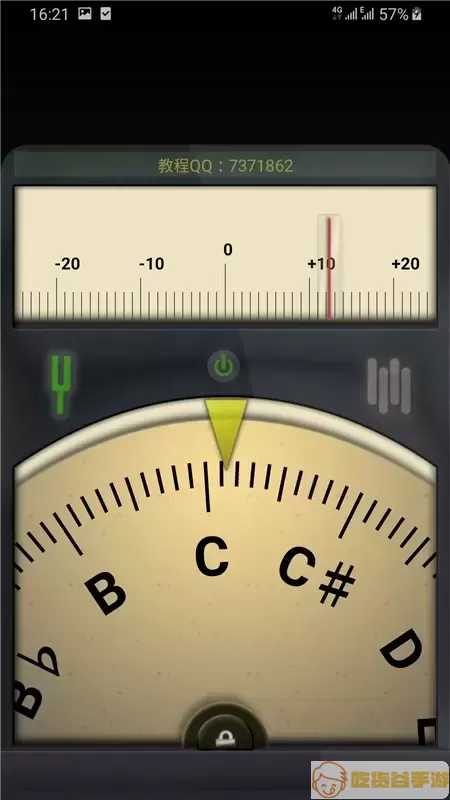调音器老版本下载