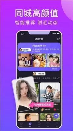 零点直播秀场官网版最新图0