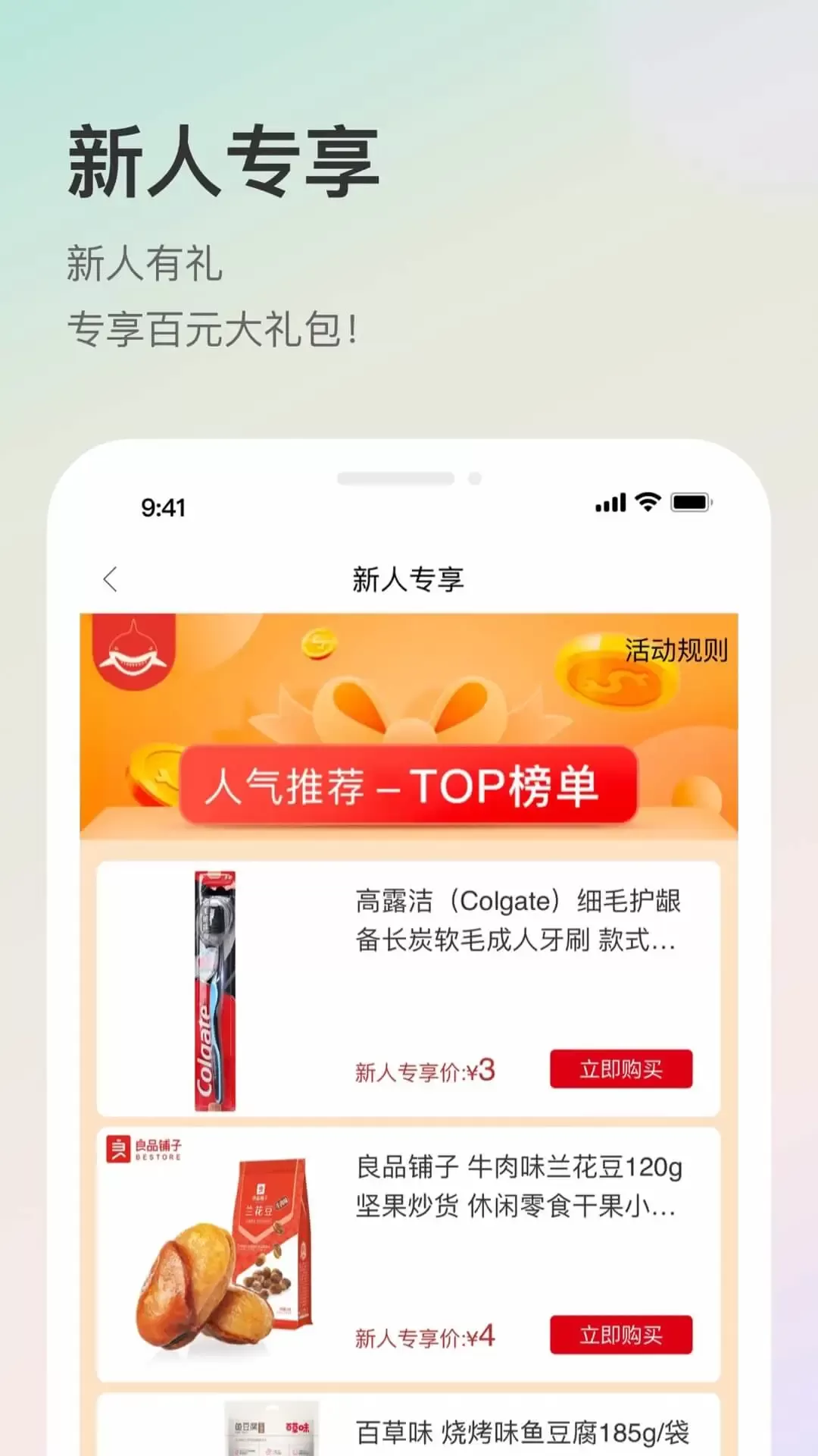 聚鲨环球精选下载app图3