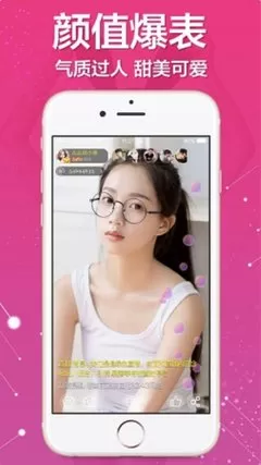 360美女秀场官网版app图0