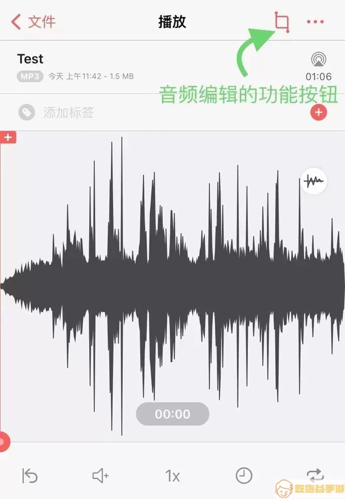 随声鹿是什么软件