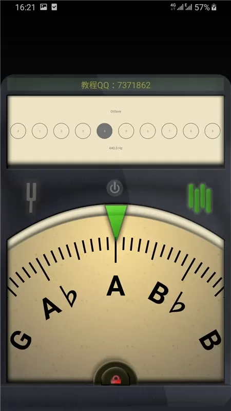 调音器老版本下载图2