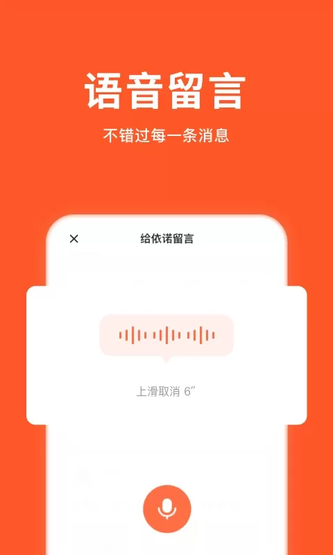 小猴家长下载官网版图3