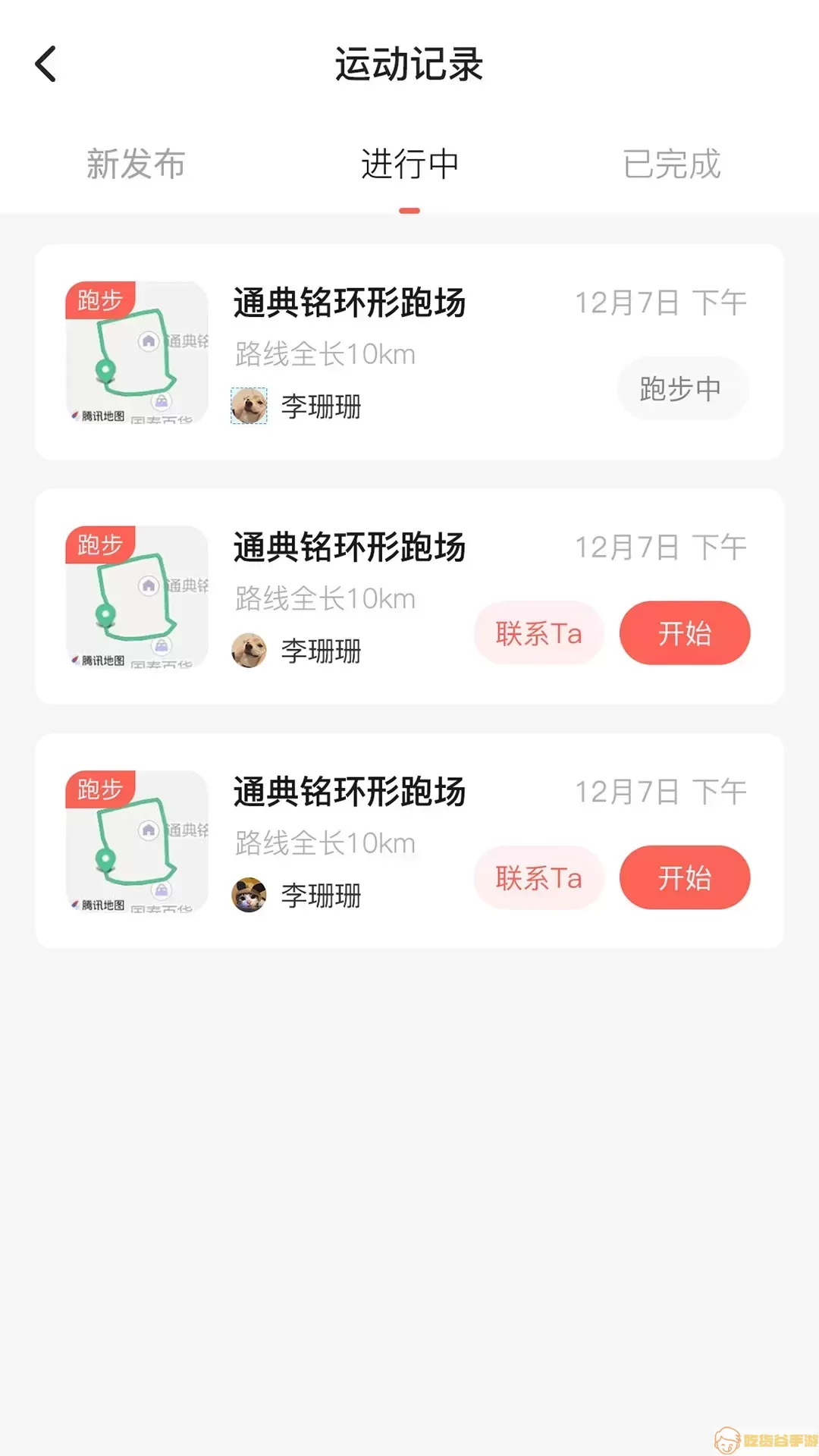 喔帮下载免费版