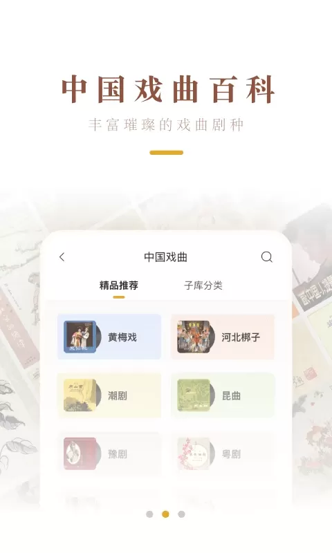 中唱音乐下载免费版图2