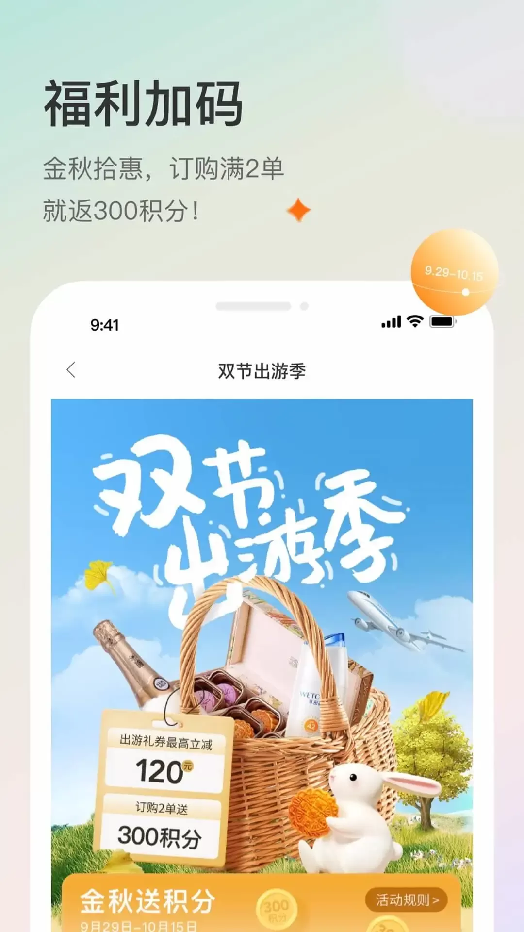 聚鲨环球精选下载app图0