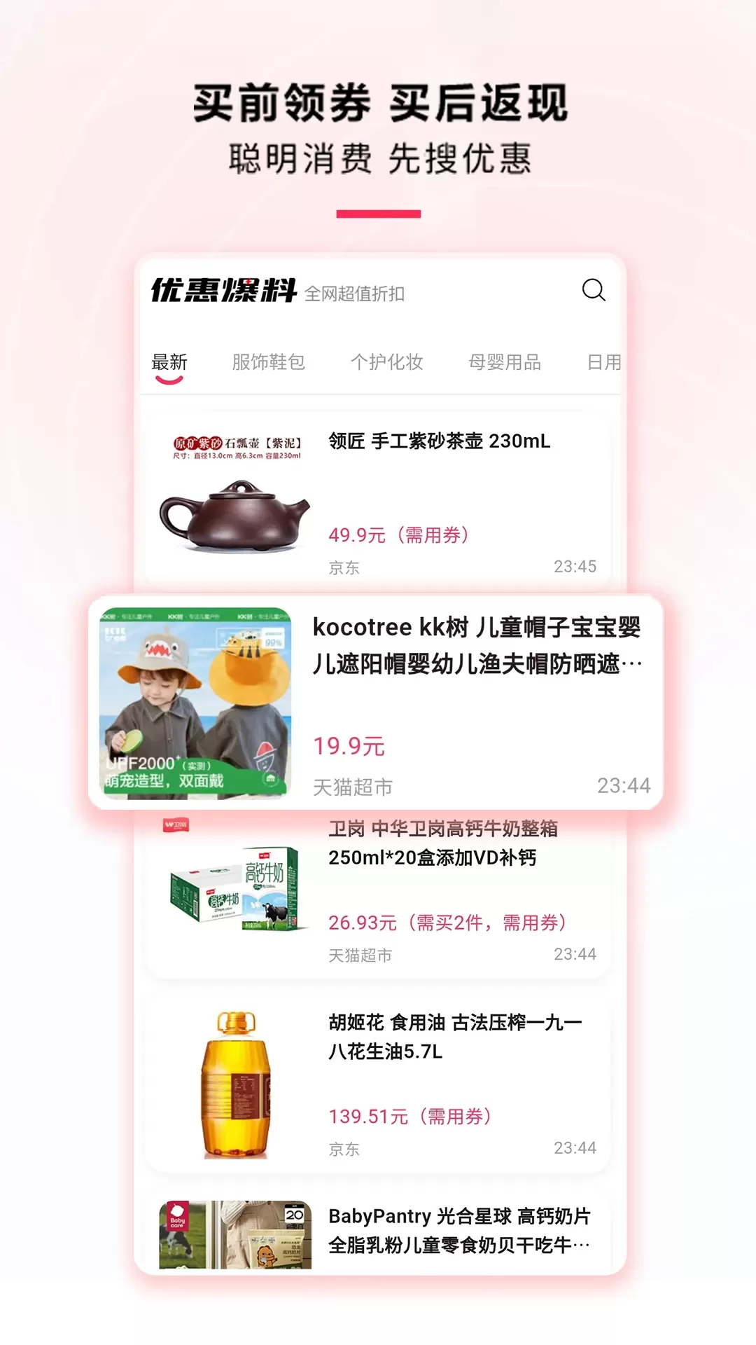 星返官网版app图4