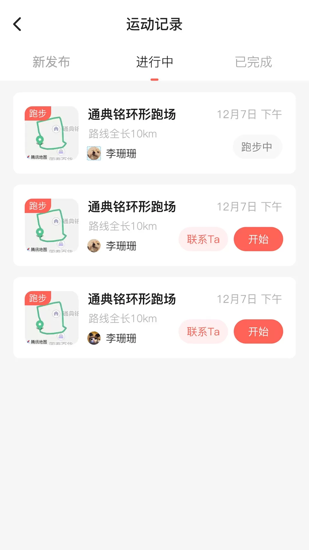 喔帮下载免费版图3