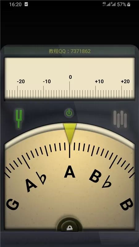 调音器老版本下载图0