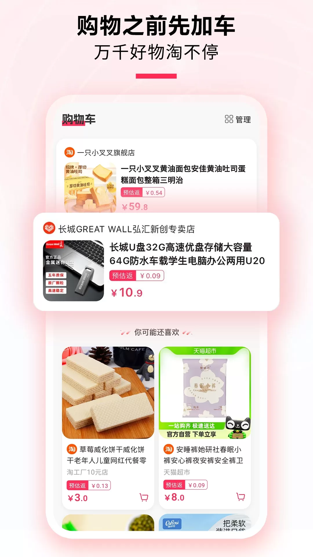 星返官网版app图3