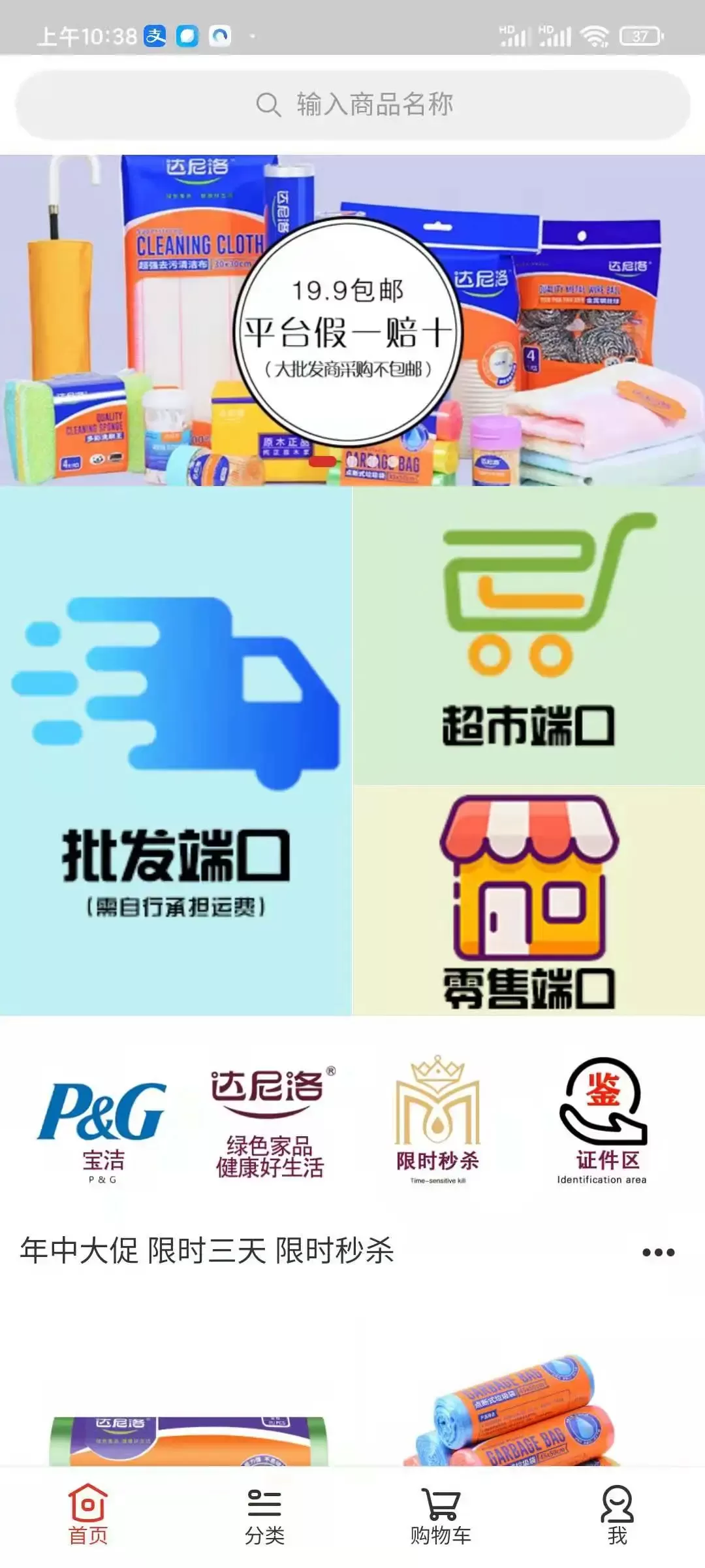 名农选集app最新版图0