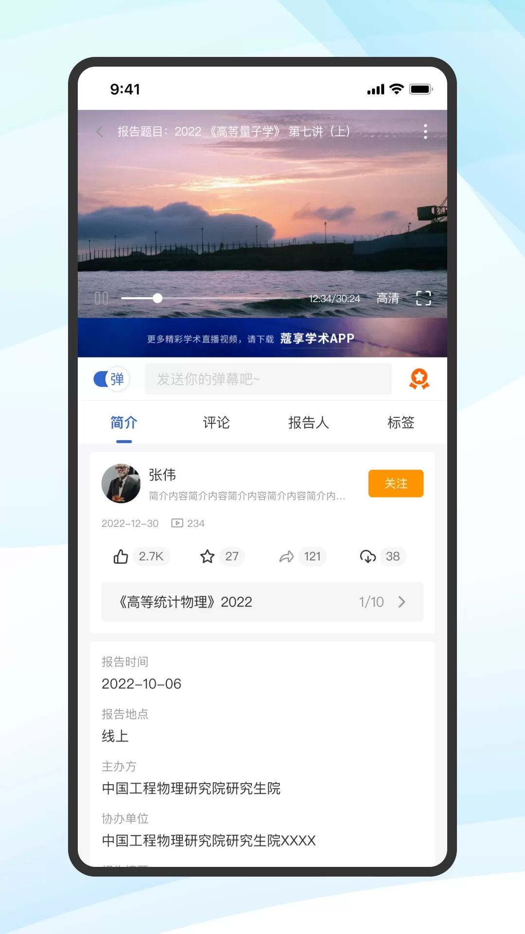 蔻享app最新版图2