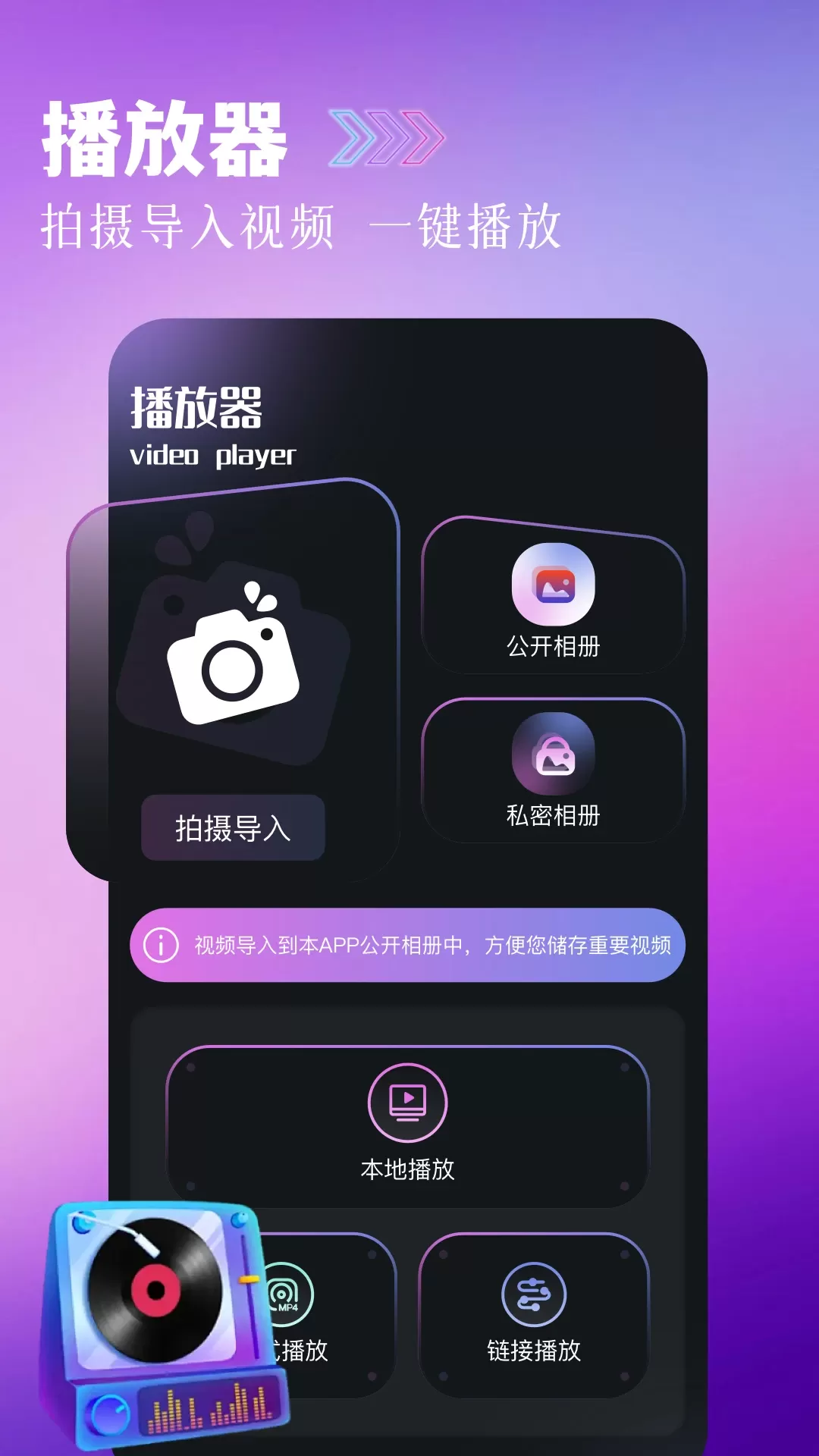 splice下载最新版本图2