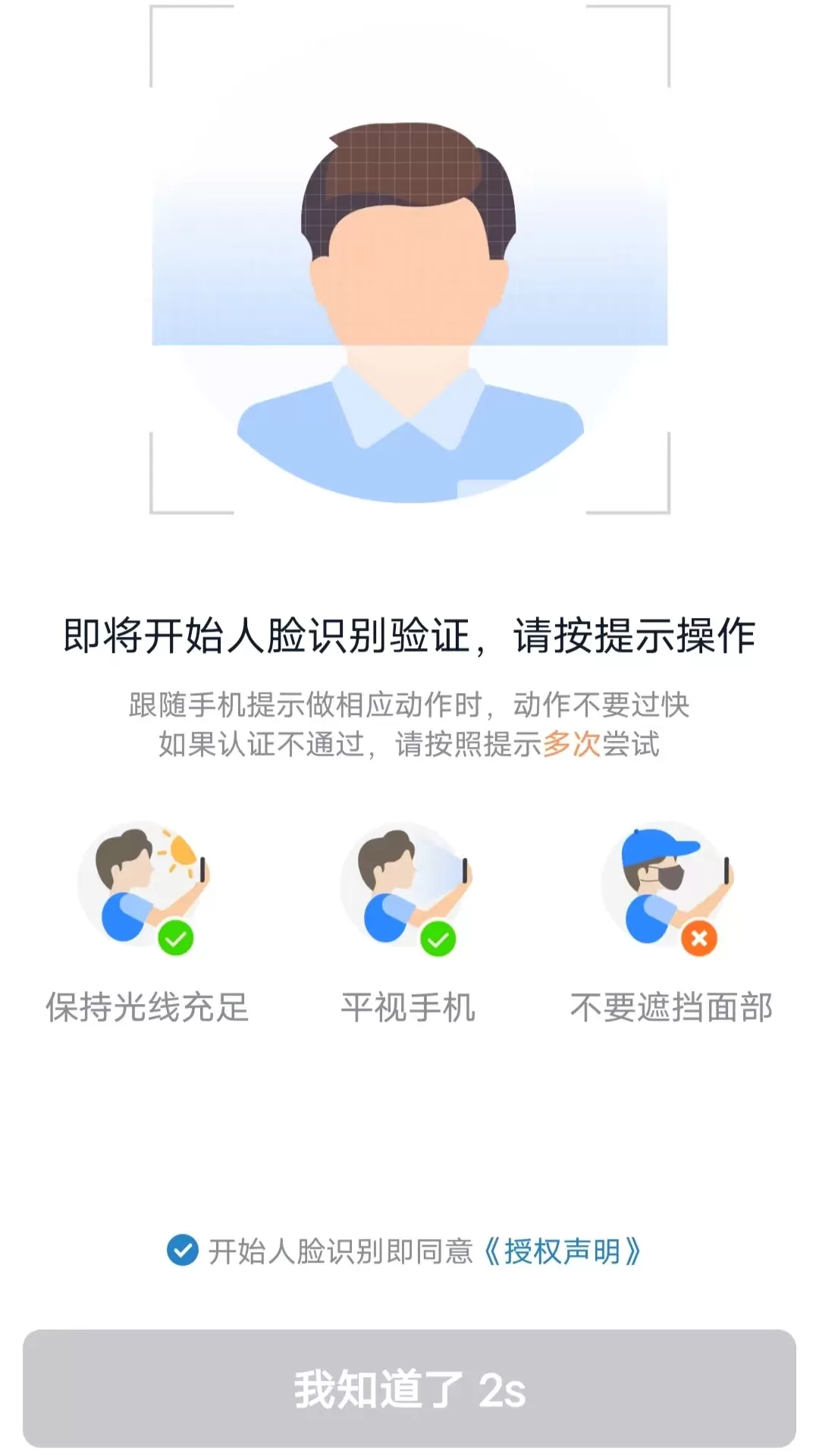 E车电驴司服端app最新版图1