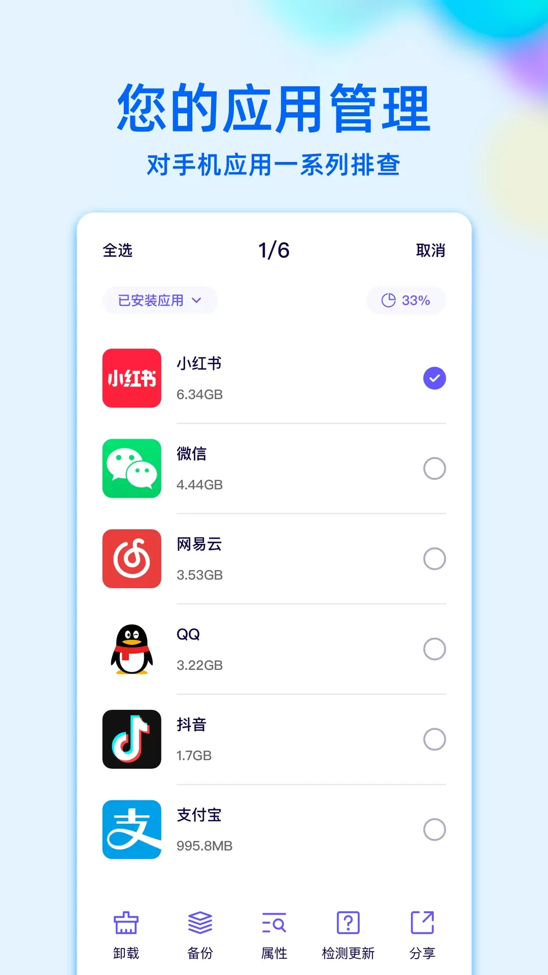 RE文件管理下载最新版本图3