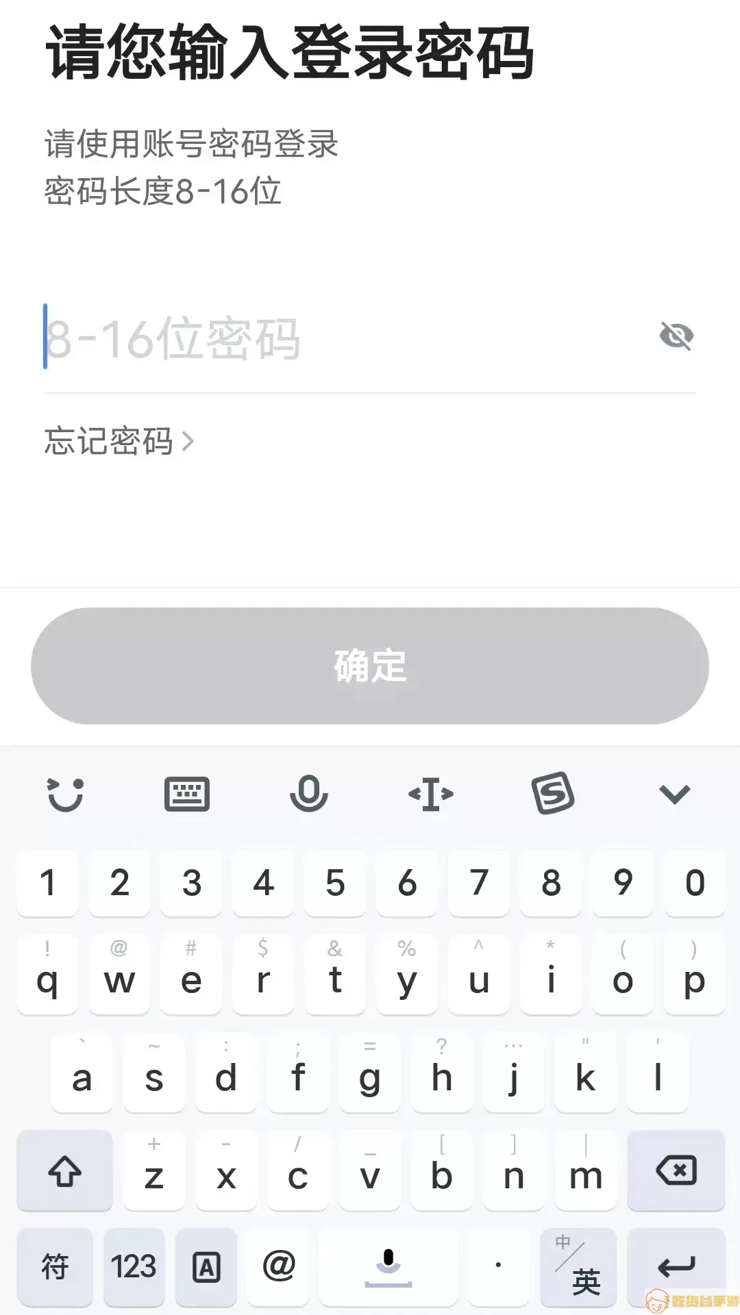 E车电驴司服端app最新版