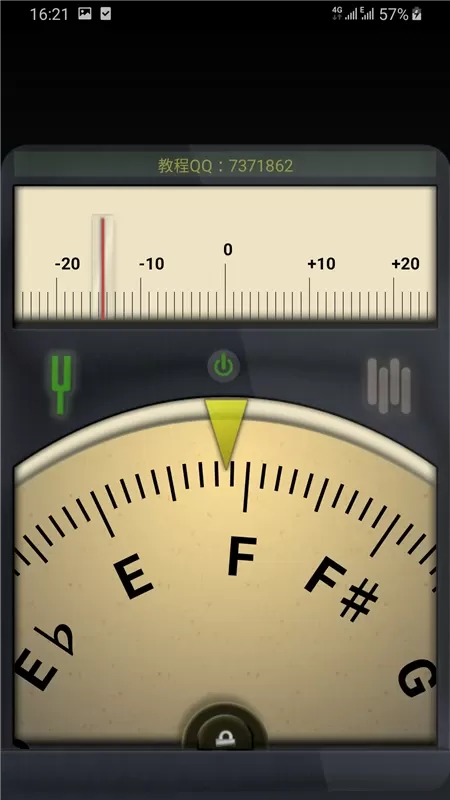 调音器老版本下载图1
