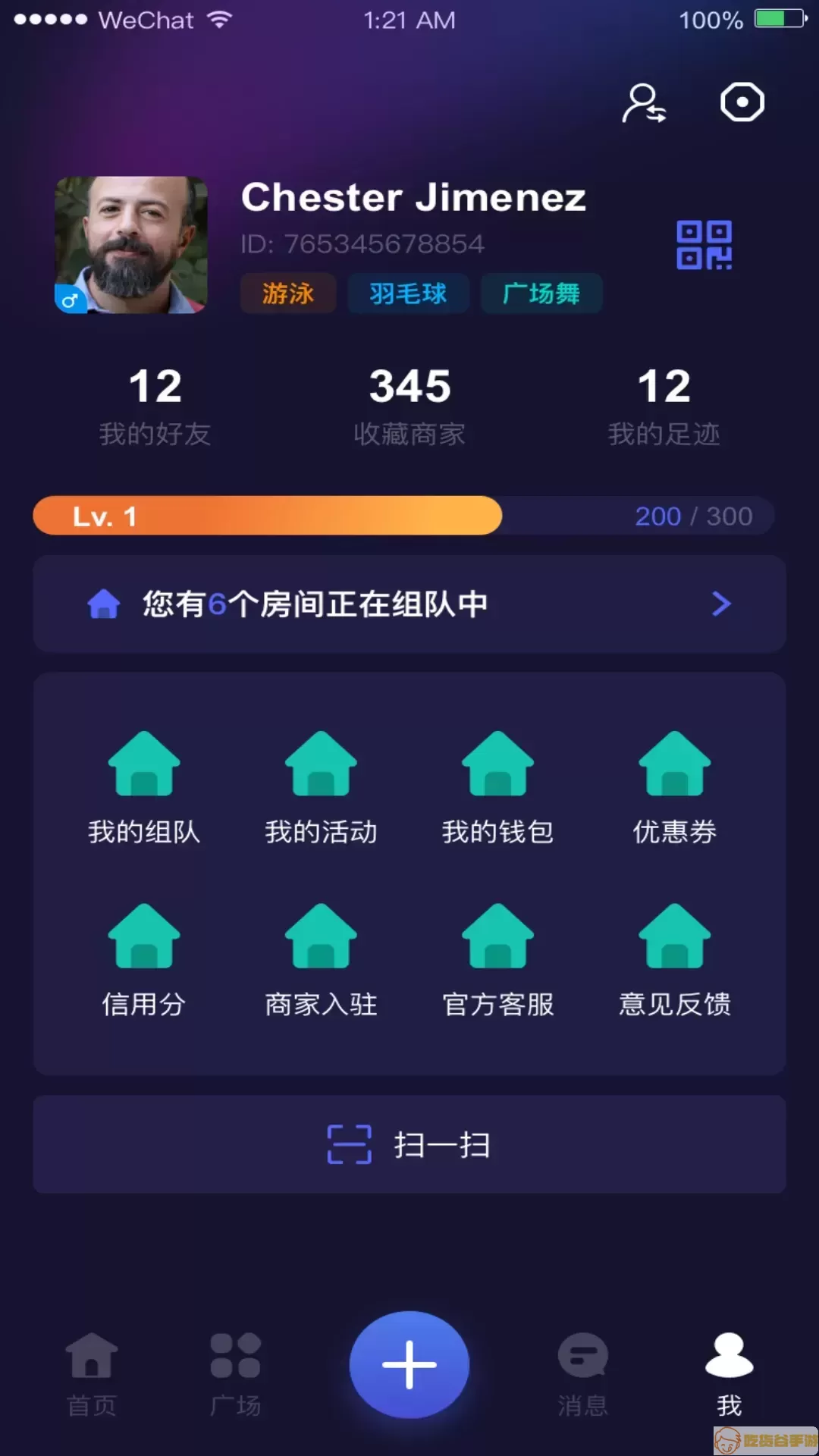 PK联盟下载app