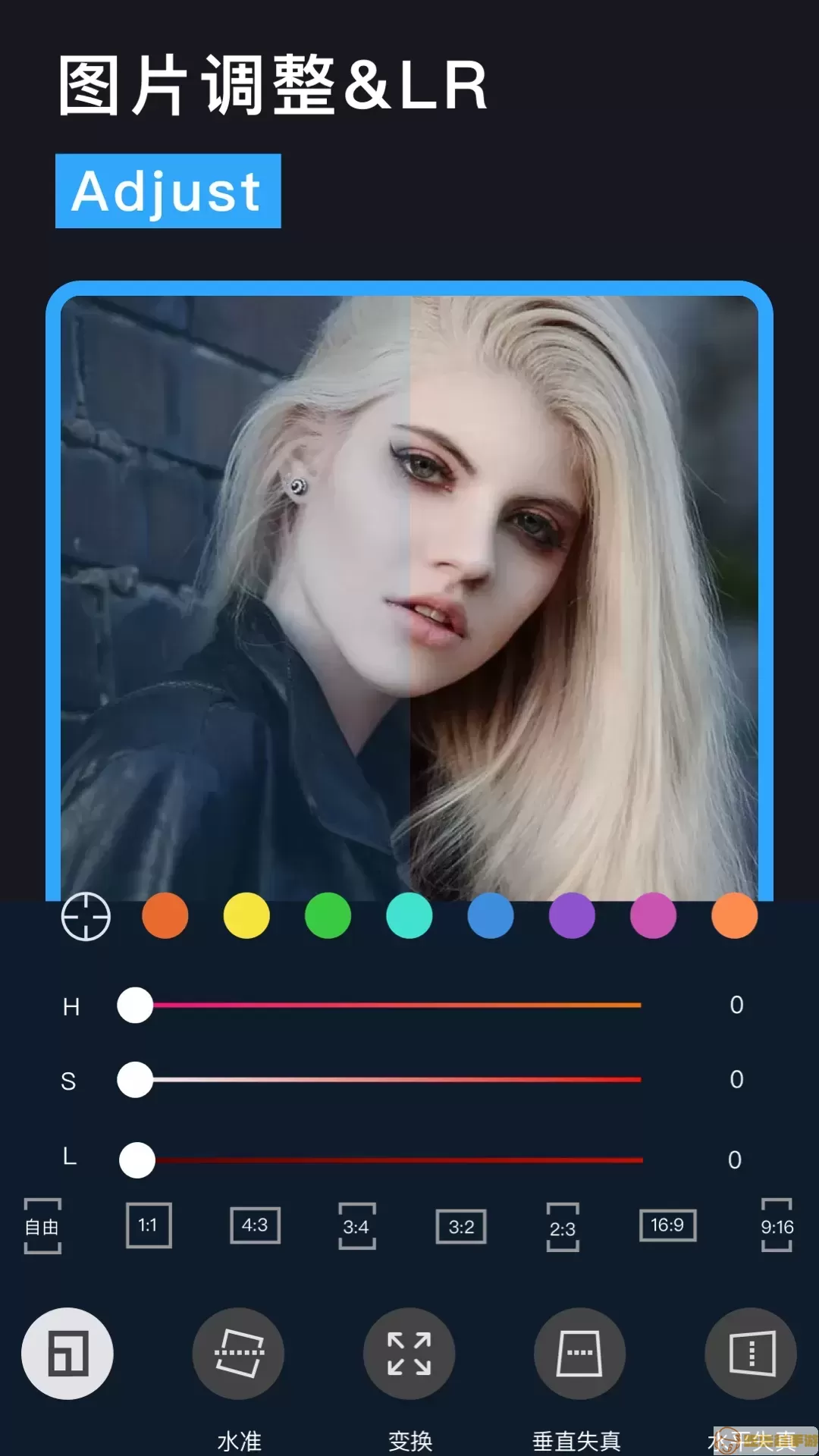 Lr图片调色app最新版