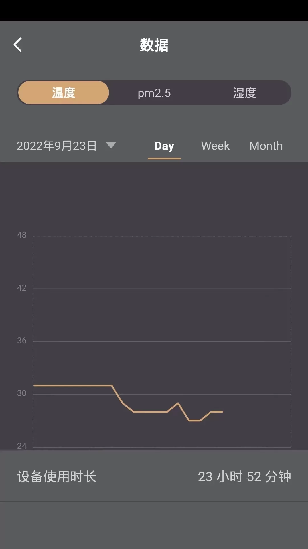 卡梭智能免费下载图3