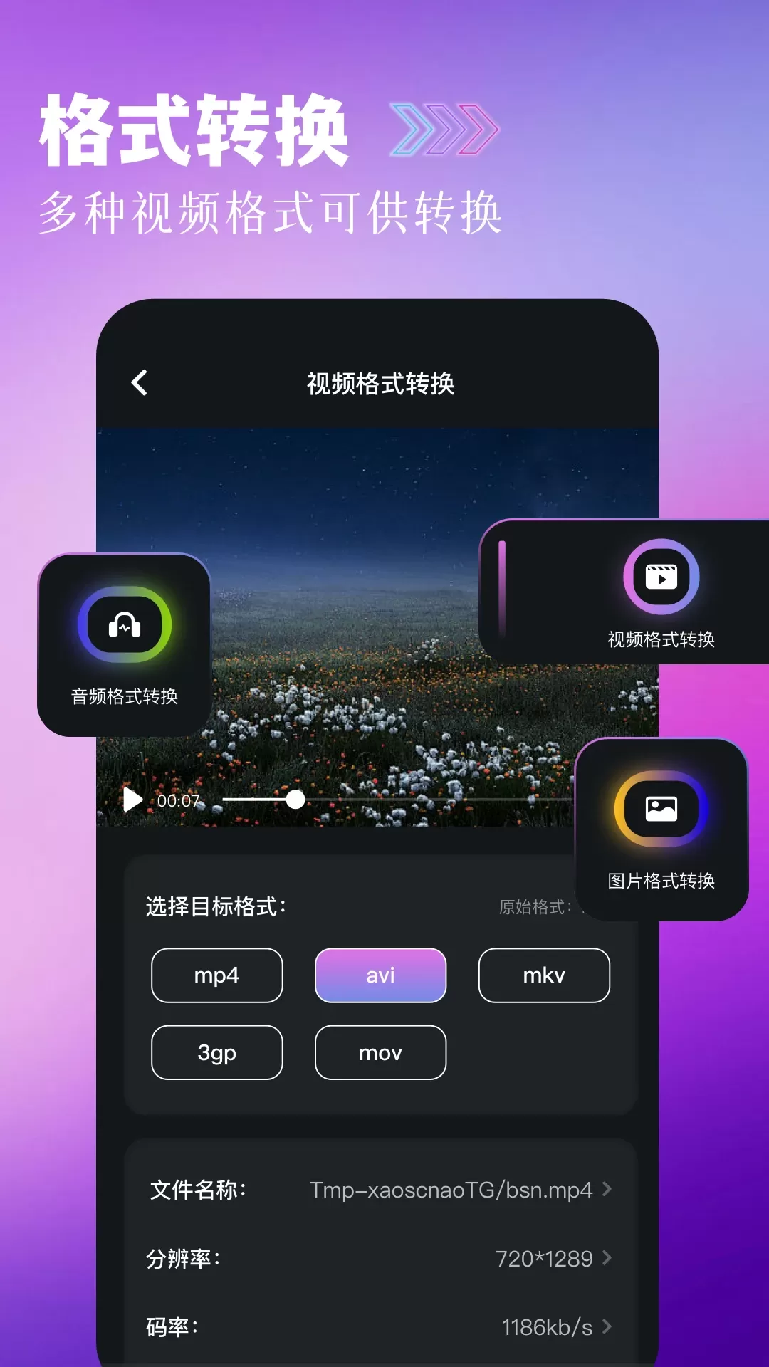 splice下载最新版本图3