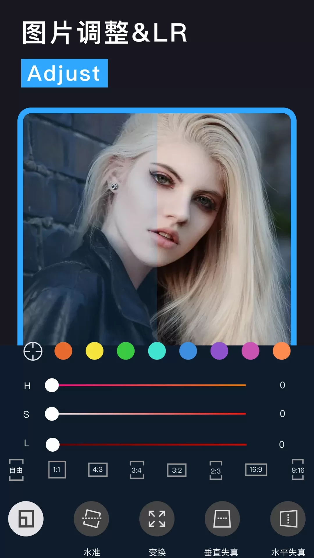 Lr图片调色app最新版图4